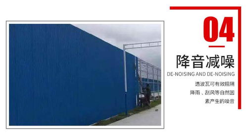 京瑞透波板 模擬隧道透波材料的特點(diǎn)與市場價格分析
