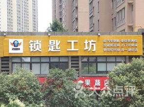 西安張家堡建材 西安張家堡建材家居