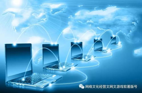 游戲版號與游戲備案 互聯(lián)網(wǎng)數(shù)據(jù)服務下的核心監(jiān)管差異